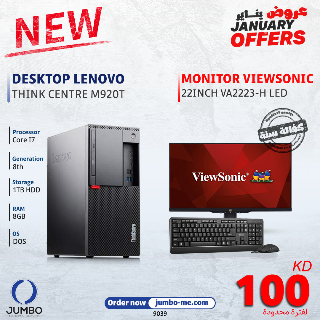 New Desktop Lenovo with New Monitor 22 Inch ViewSonic